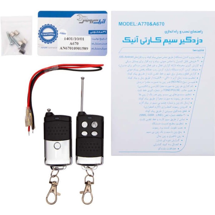 دزدگیر اماکن ANIk A670 - Image 2